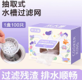 炊大皇一次性过滤网厨房专用(100只)