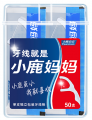 50支小鹿妈妈盒装独立包装牙线