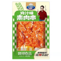 90g贤哥鸡汁味素肉串#