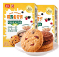57g嘉士利燕麦曲奇饼蔓越莓黑加仑味